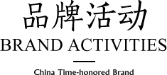 參觀(guān)申請