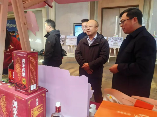 鴻茅藥酒亮相“歌游內蒙古 歡樂(lè )冰雪季”內蒙古冬季旅游推介會(huì )